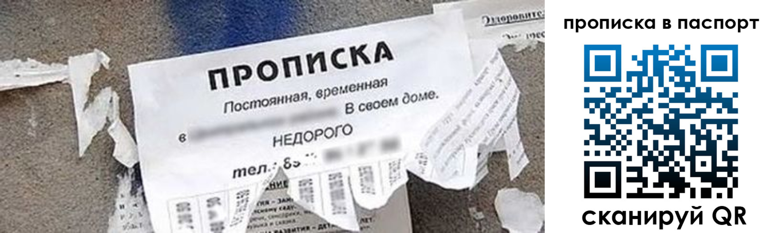где прописаться в Бодайбо