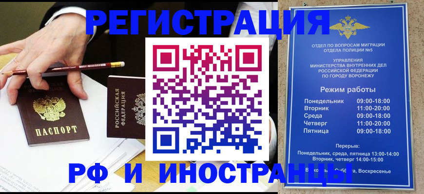 пропишу в квартире в Бодайбо